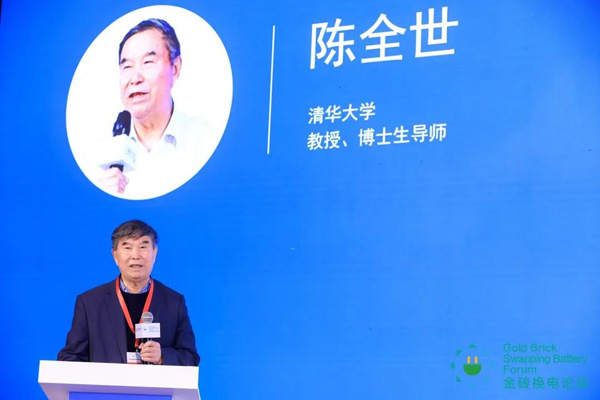新模式、新機(jī)遇、新發(fā)展|2020中國國際換電模式產(chǎn)業(yè)大會(huì)順利召開(圖6)