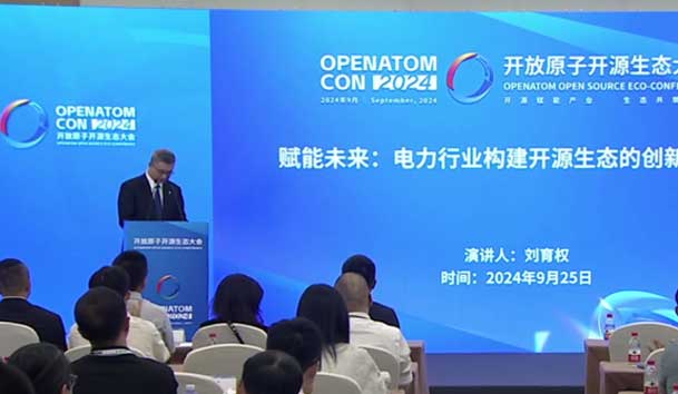 2024開放原子開源生態(tài)大會圓滿落地，鴻嘉利加入“電鴻”生態(tài)協(xié)同發(fā)展(圖3)