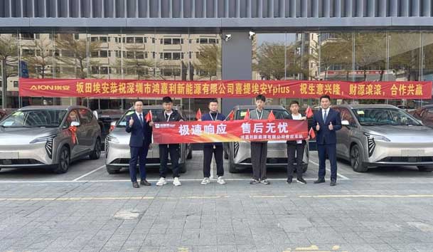 ?高效觸達(dá)，全程守護(hù)：鴻嘉利售后如何做到快、準(zhǔn)、穩(wěn)？(圖1)
