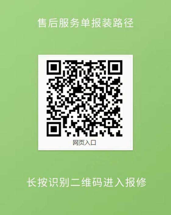?高效觸達(dá)，全程守護(hù)：鴻嘉利售后如何做到快、準(zhǔn)、穩(wěn)？(圖3)