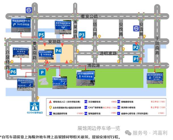 明天見！鴻嘉利2025CPSE展會現(xiàn)場直通指南！(圖5)