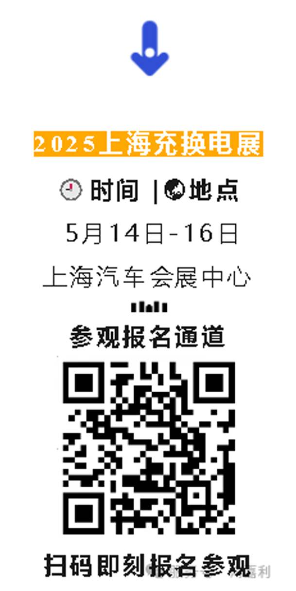 明天見！鴻嘉利2025CPSE展會現(xiàn)場直通指南！(圖8)