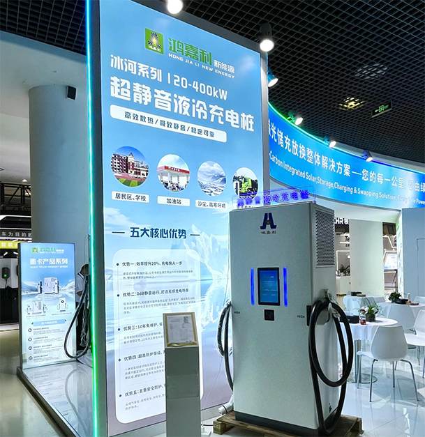聚焦能源未來，共啟綠色篇章｜ 鴻嘉利CPSE2025圓滿收官！(圖6)