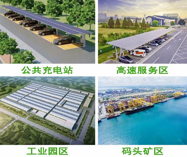 告別用電焦慮，光儲(chǔ)充一體化如何改變能源格局(圖11)